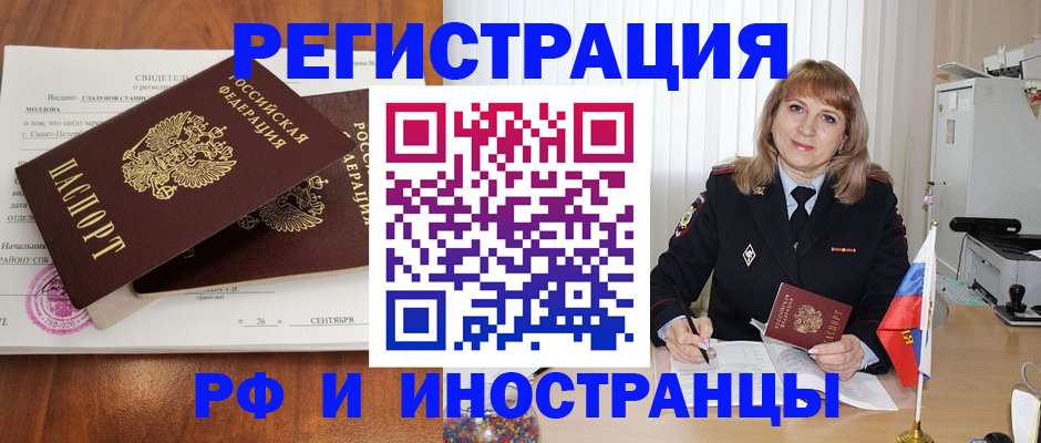 пропишу в квартире в Угличе